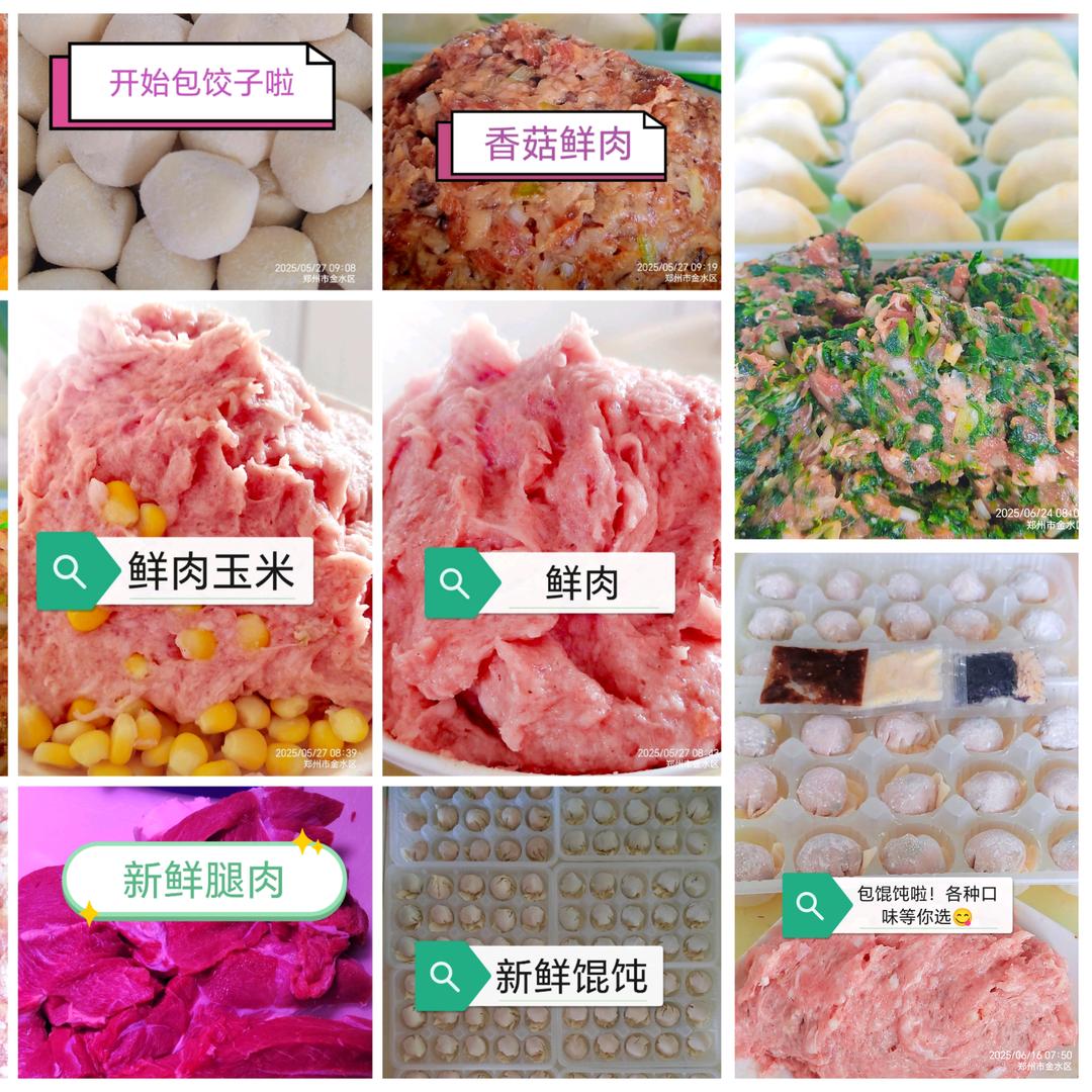 最美的地方遇见你