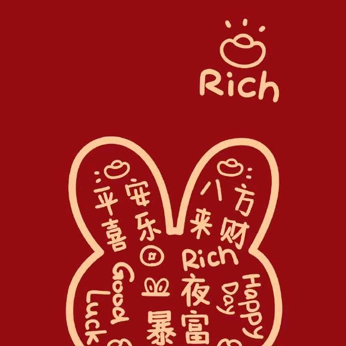 一切美好