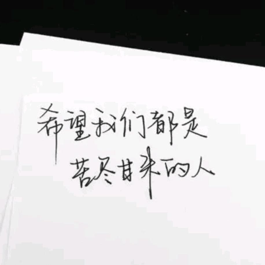 一起走过的日子