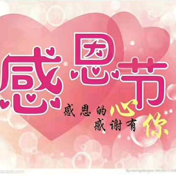 阿轲外卖员💞