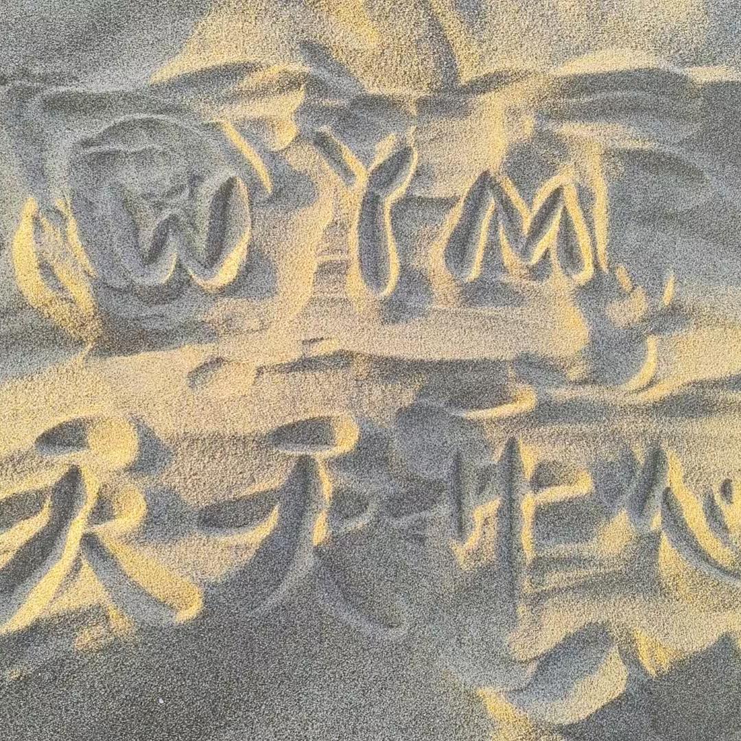 壮恬语彤
