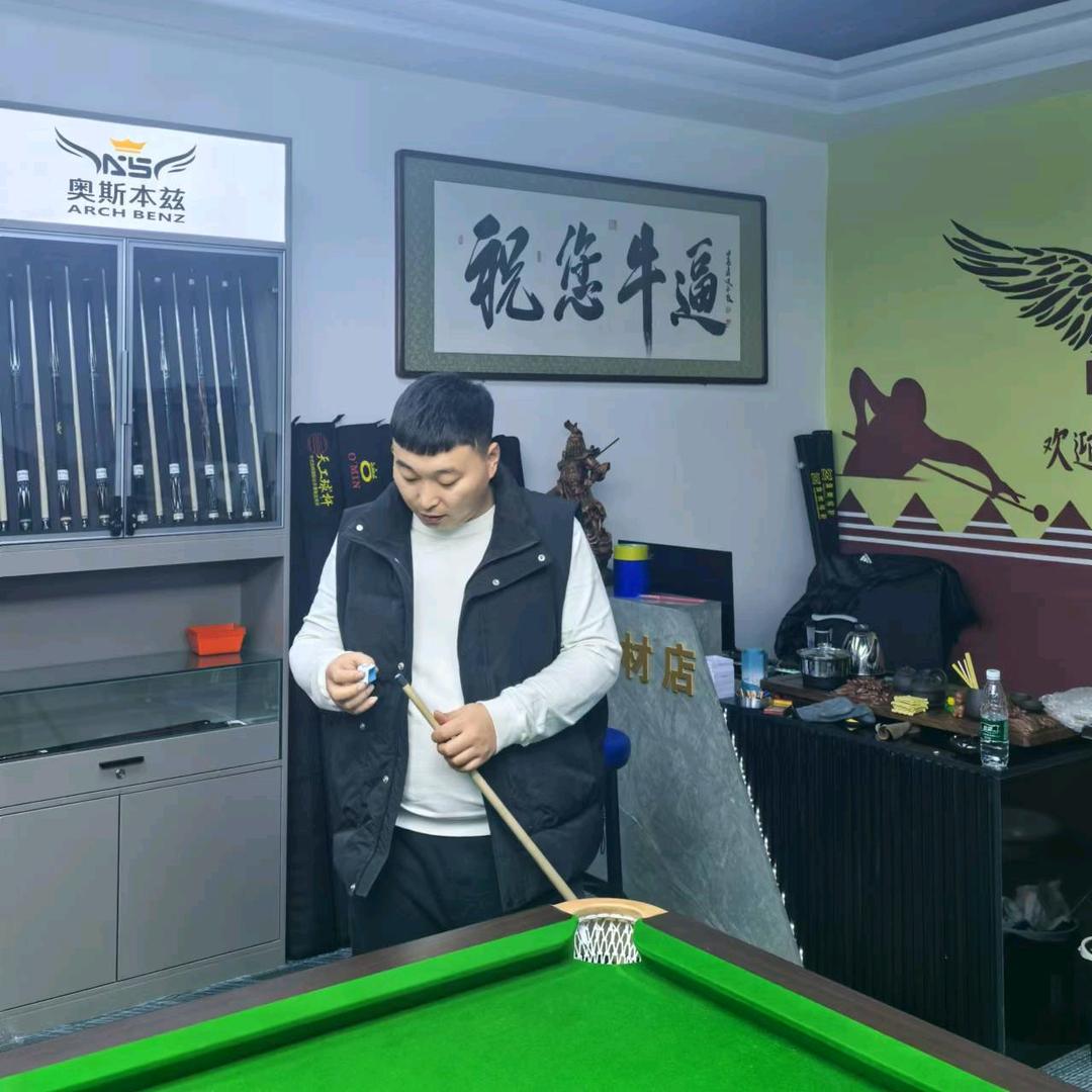 风云台球器材强哥