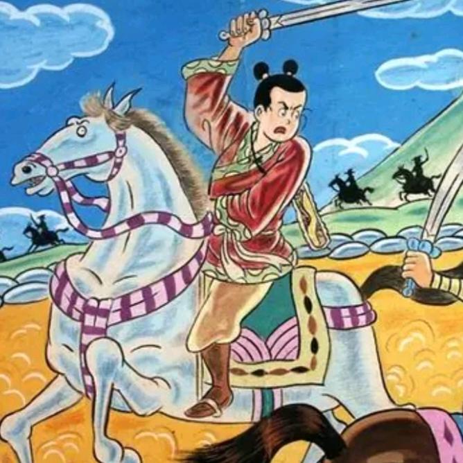 诸葛四郎
