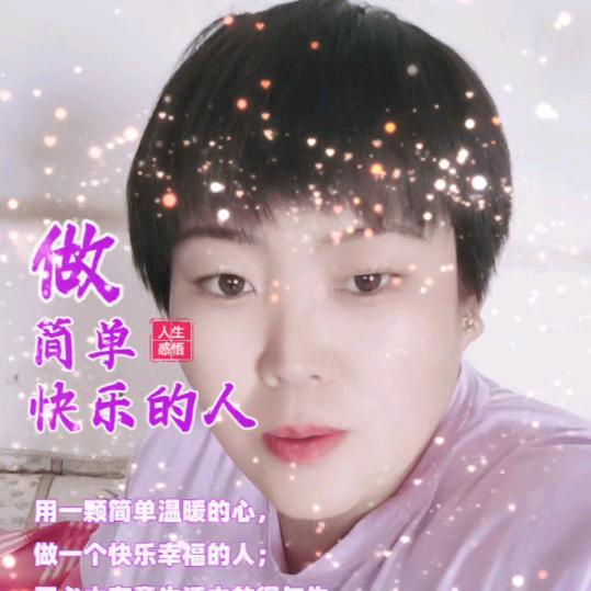 浩然浩丁