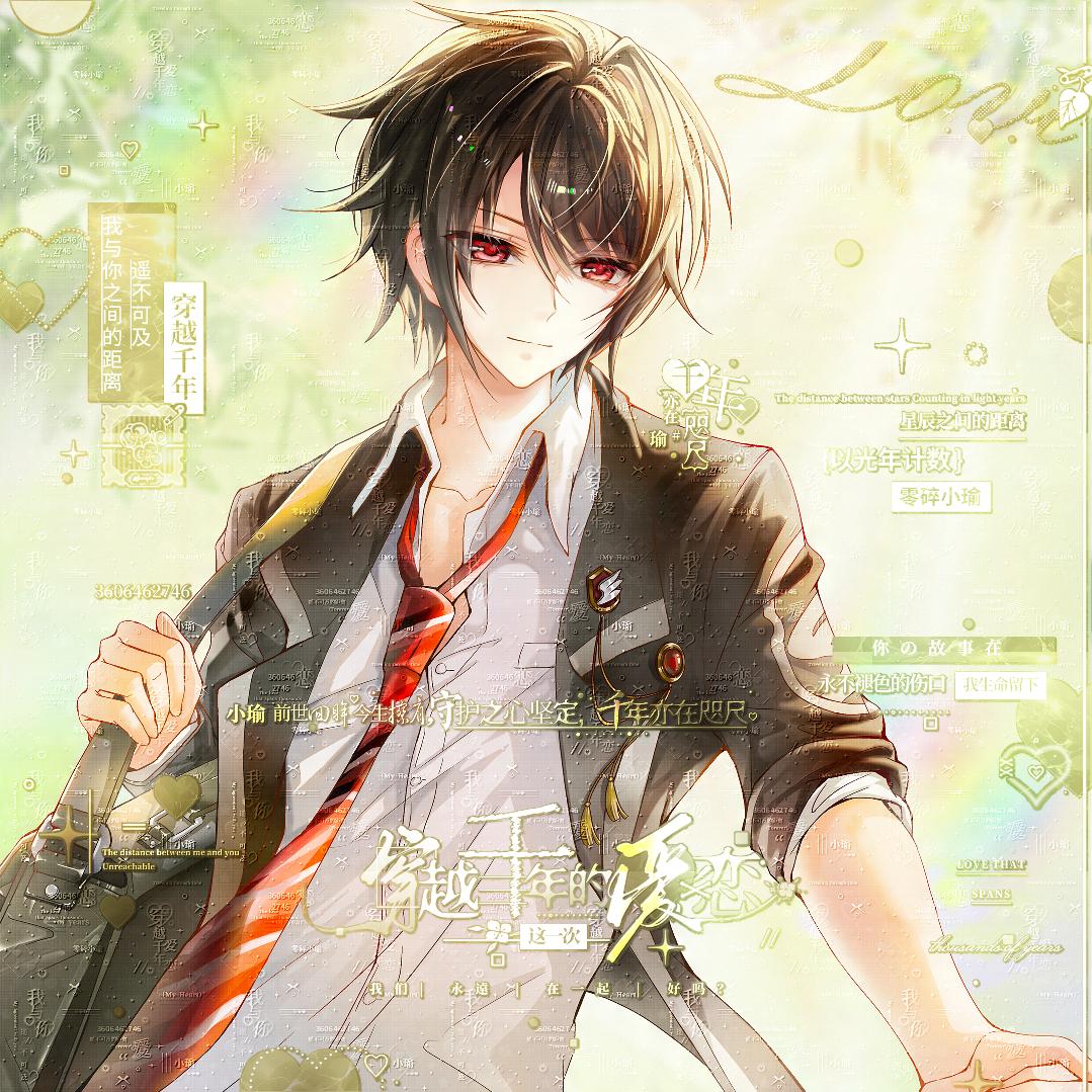 七秀