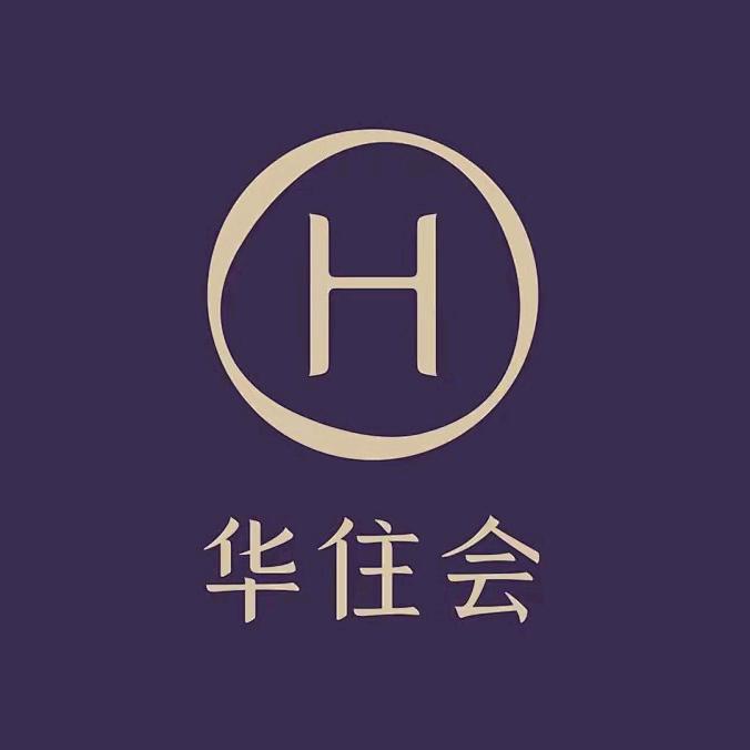 华住会