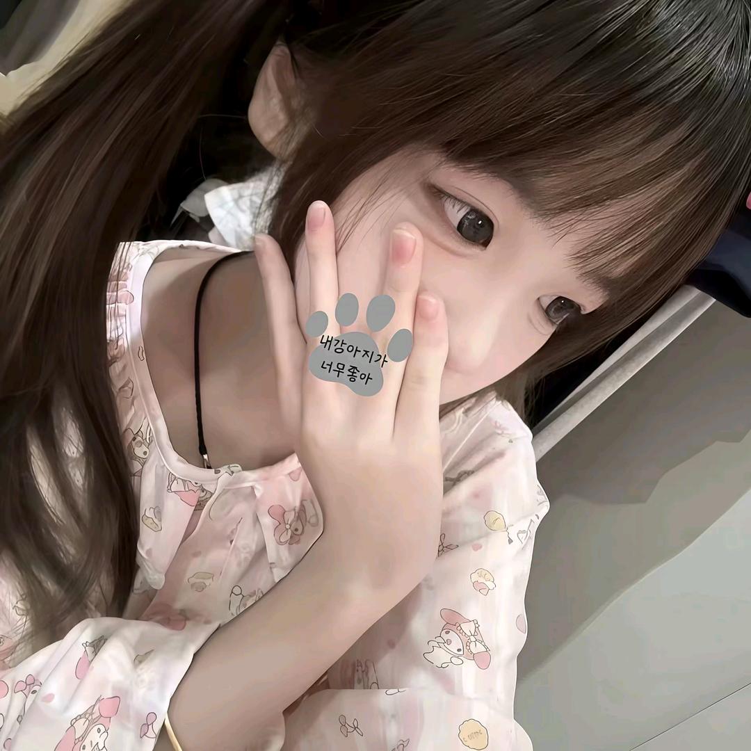 你行你也叫雪雪