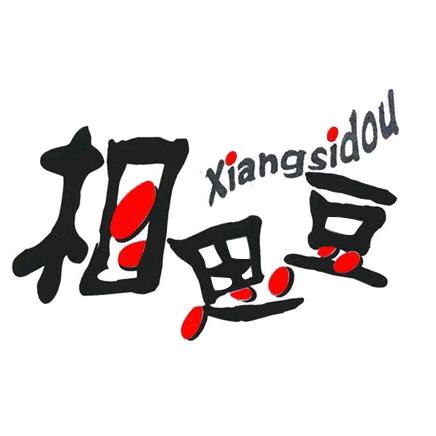 相思豆宇翔生活电器专卖店