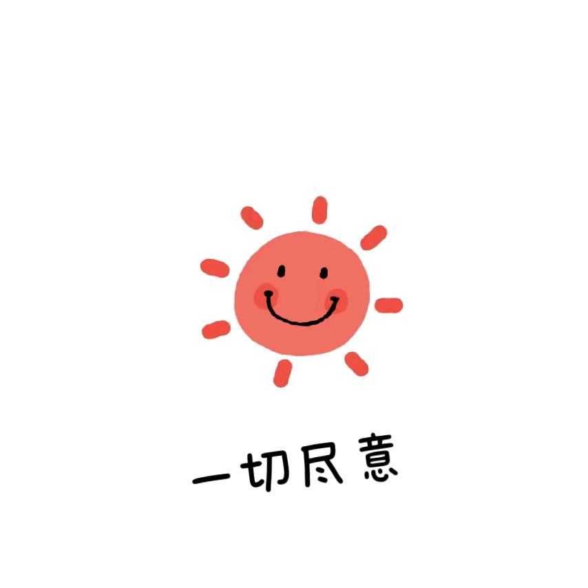 柏柏