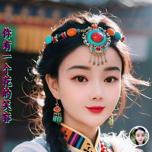 香香