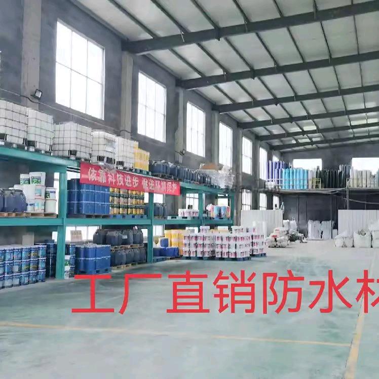 屋顶补漏防水