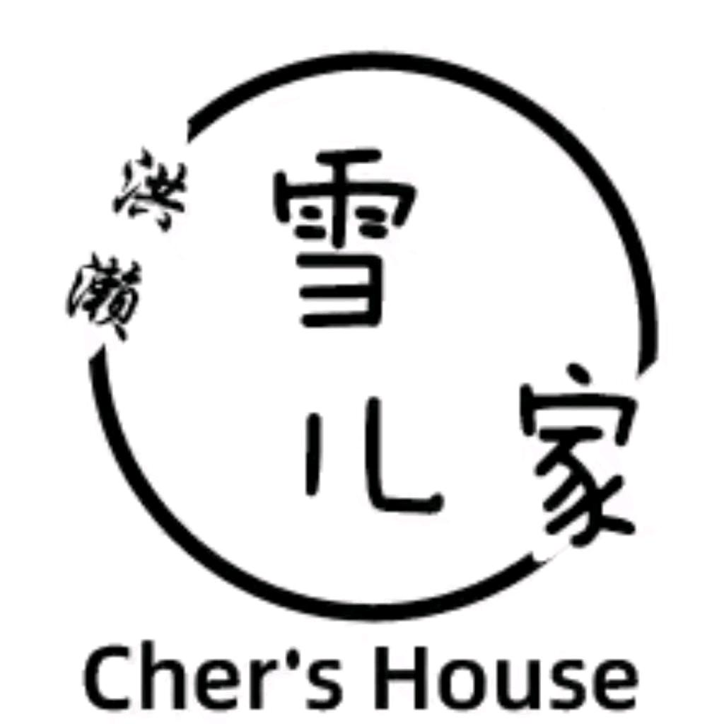 洪濑雪儿家（小小号）