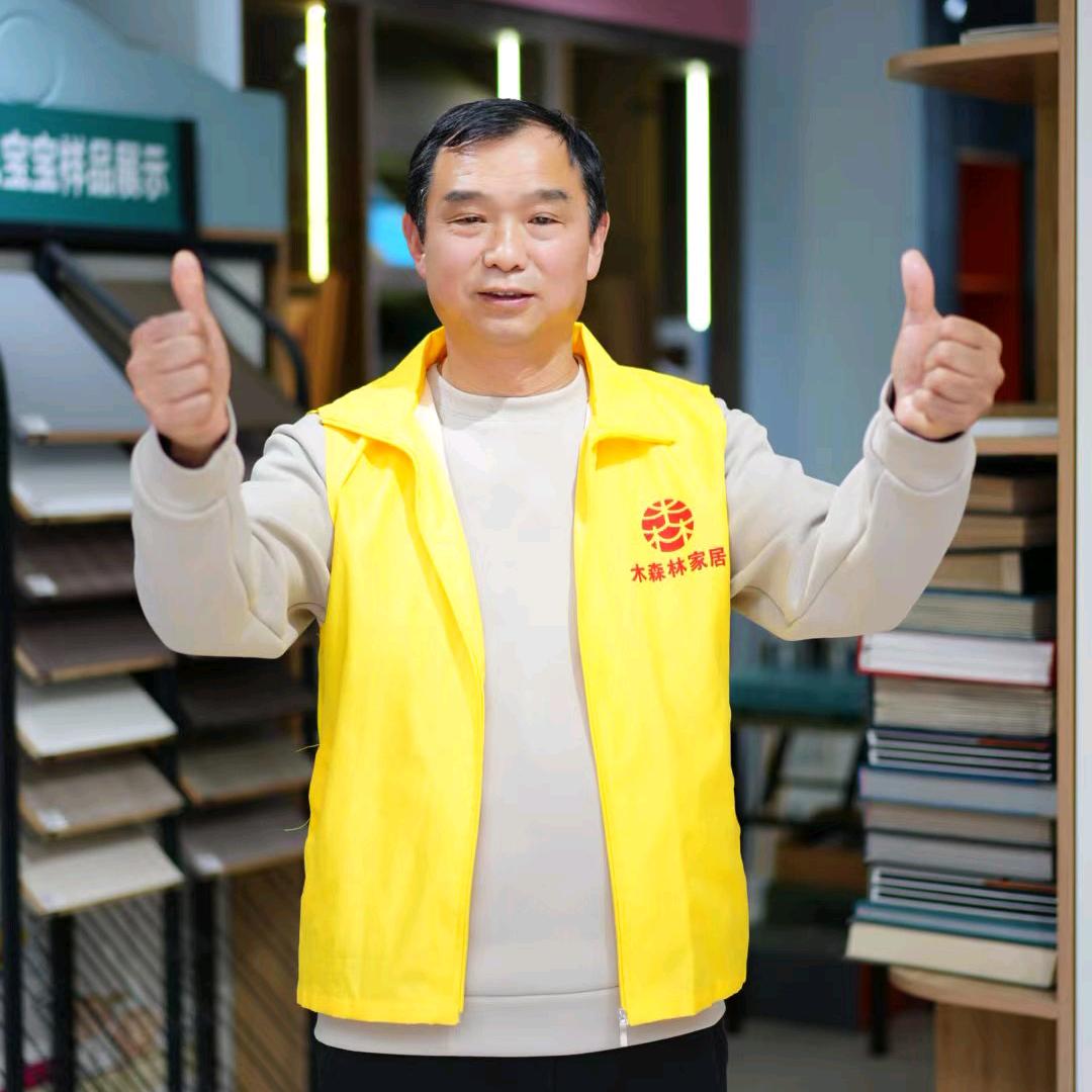 荆门木森林家具仓储中心