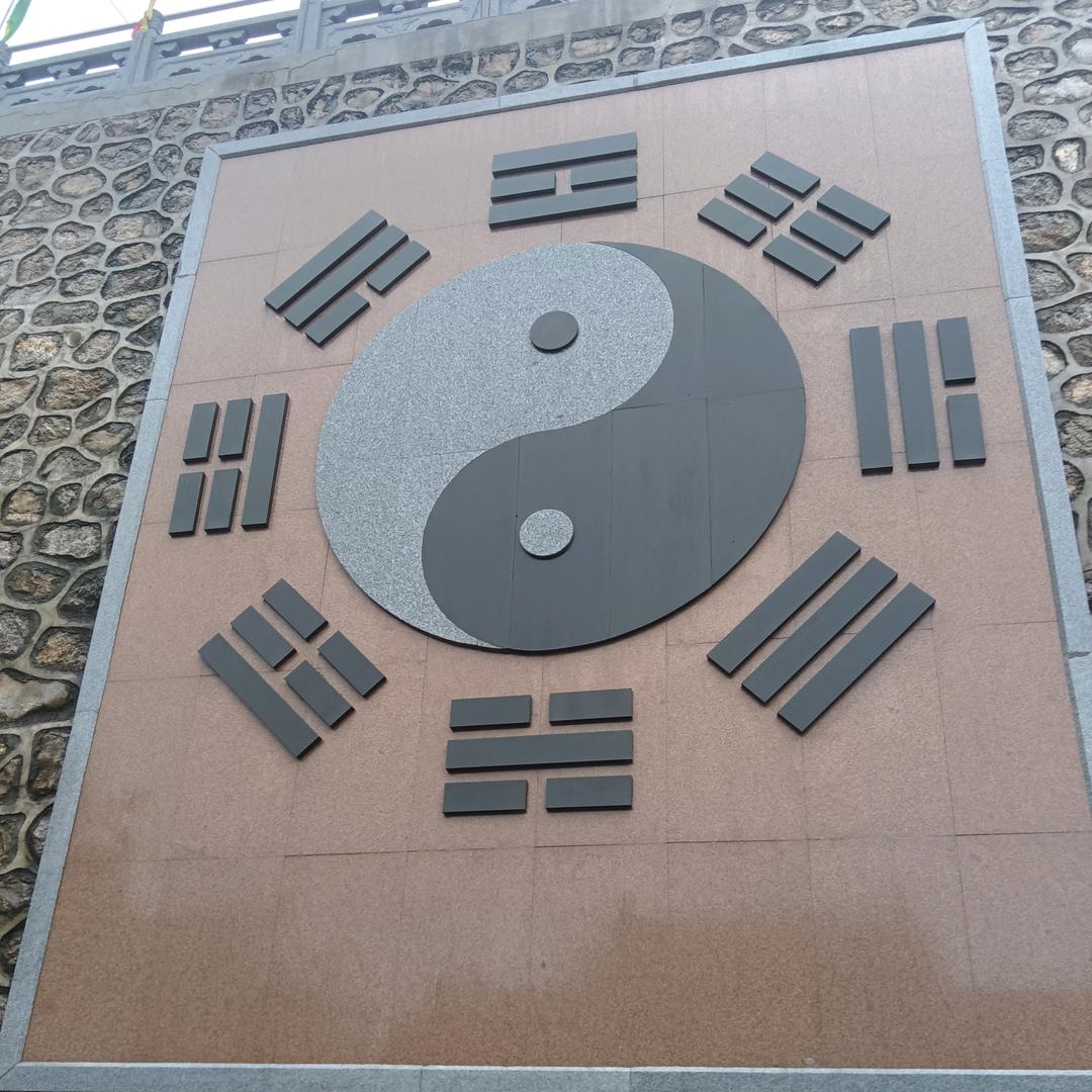 ༃大道༒至简༊