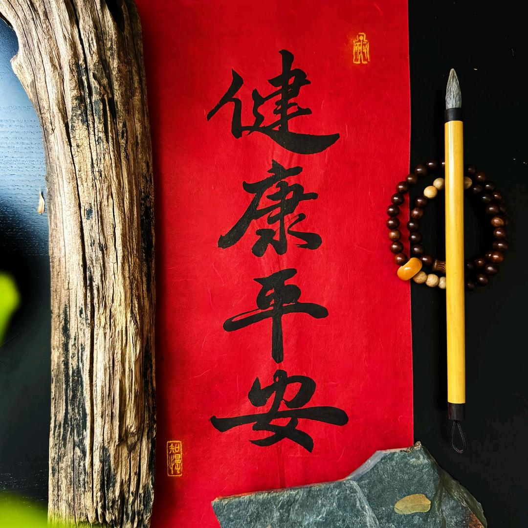 風生水起