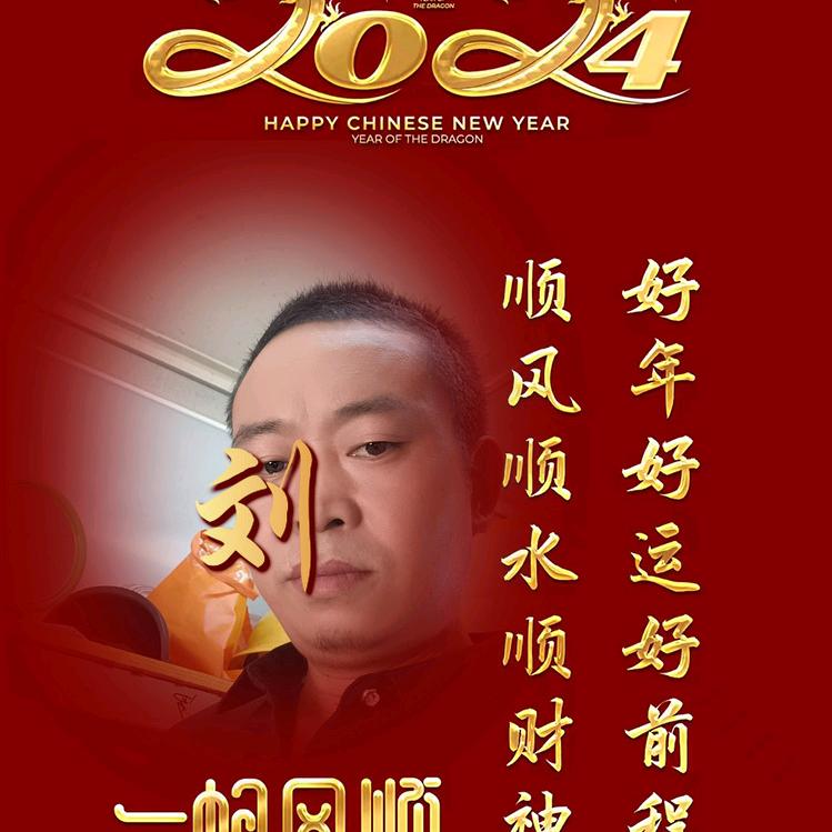 一路畅通