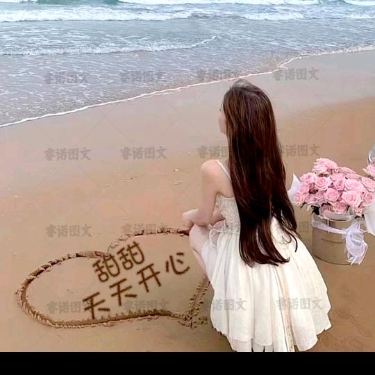 雪儿丫头