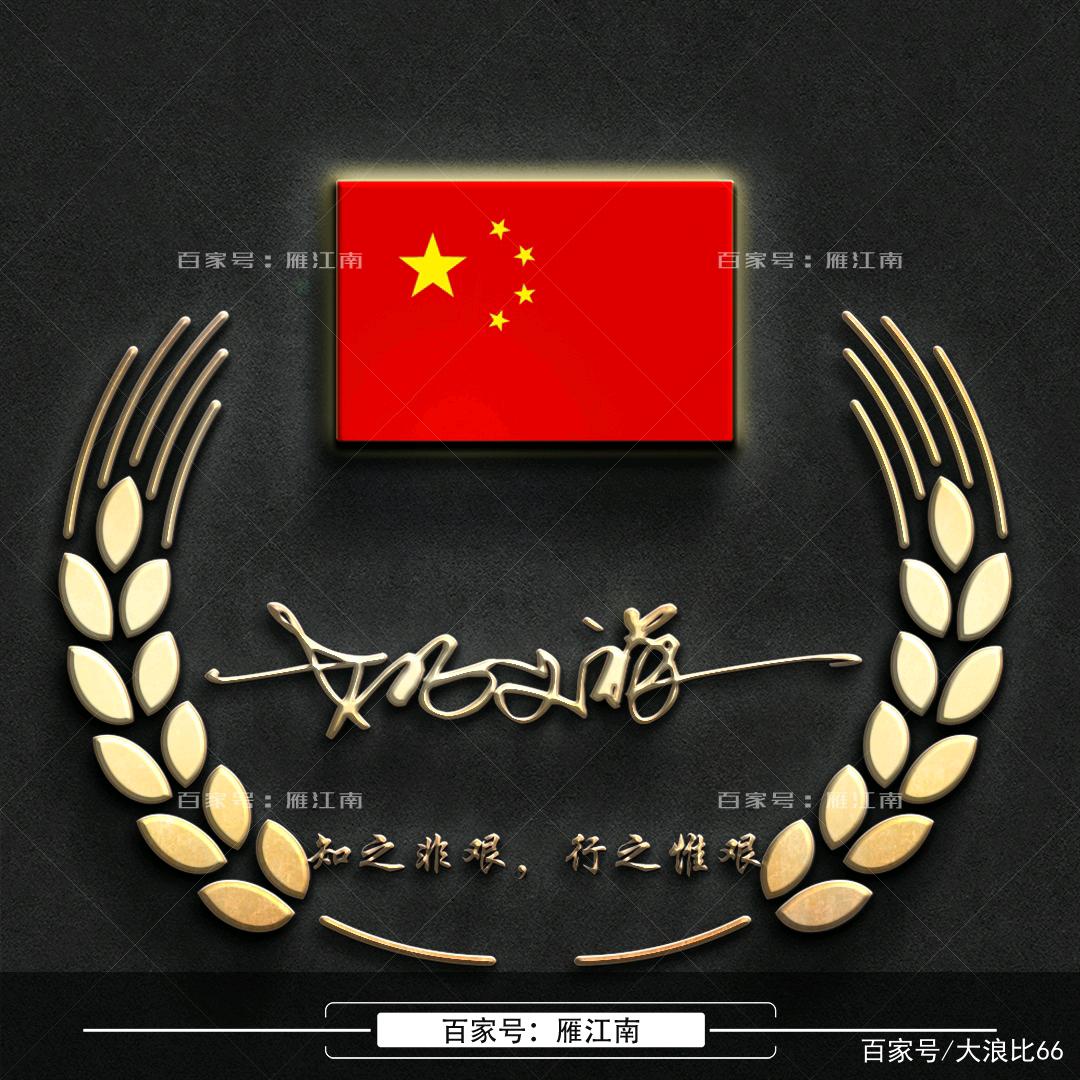 半步沧桑