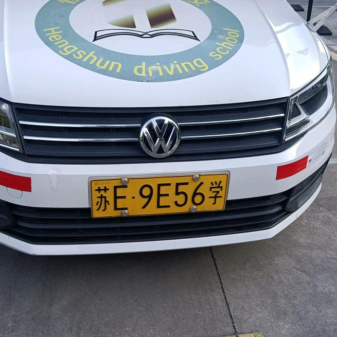 兴泰驾校钱教练