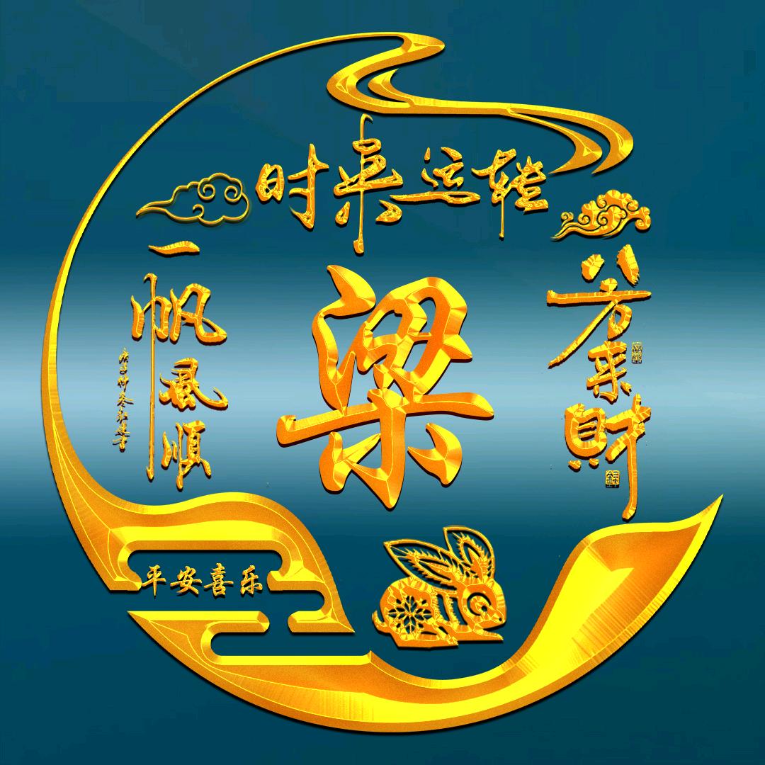 大大师傅
