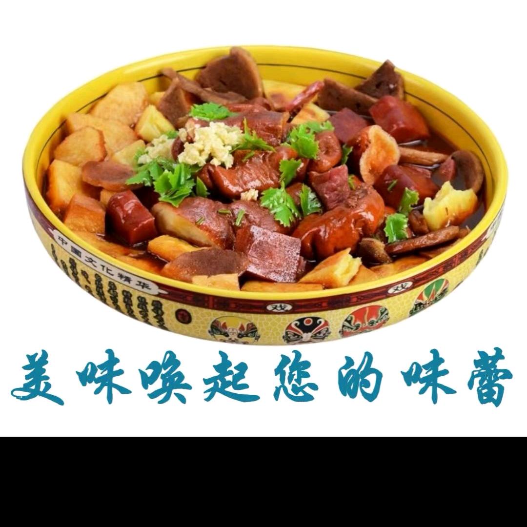 地摊老北京卤煮火烧