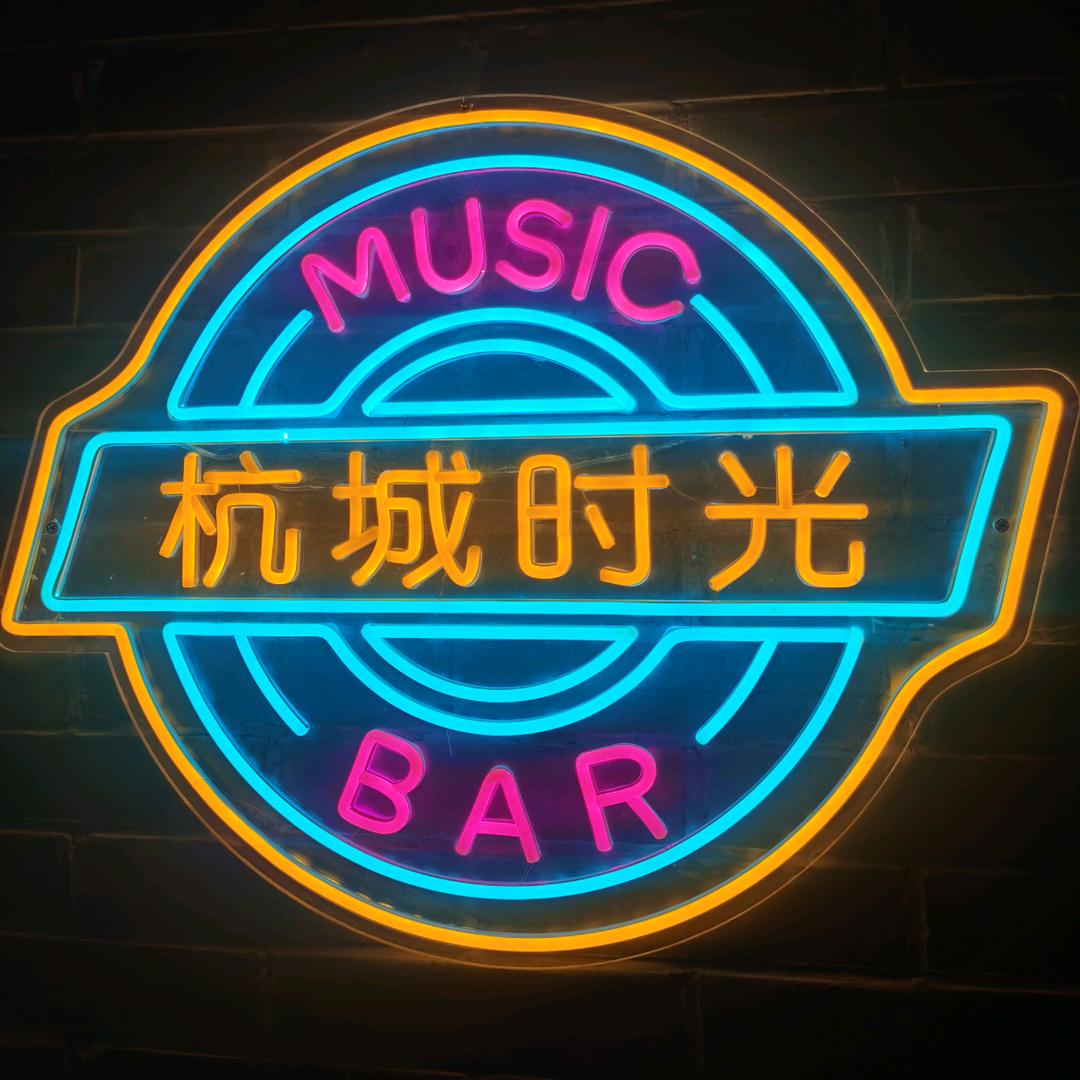 杭城时光