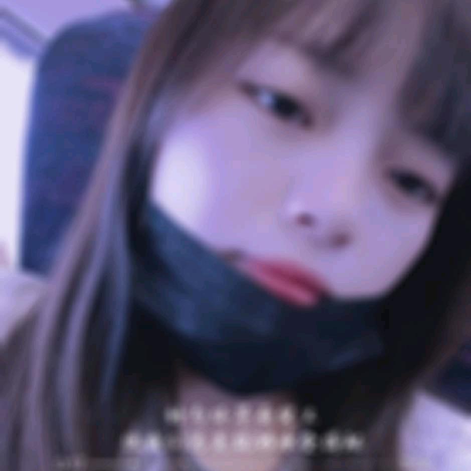 看清