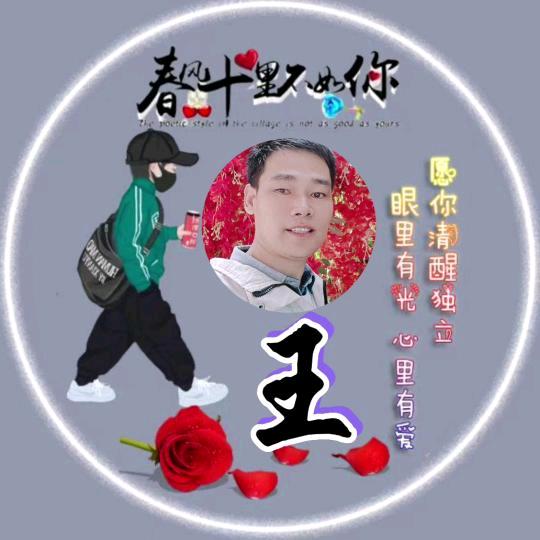 明天会更好