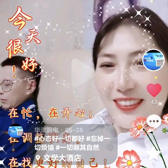 龙华净水器~洪珍姐