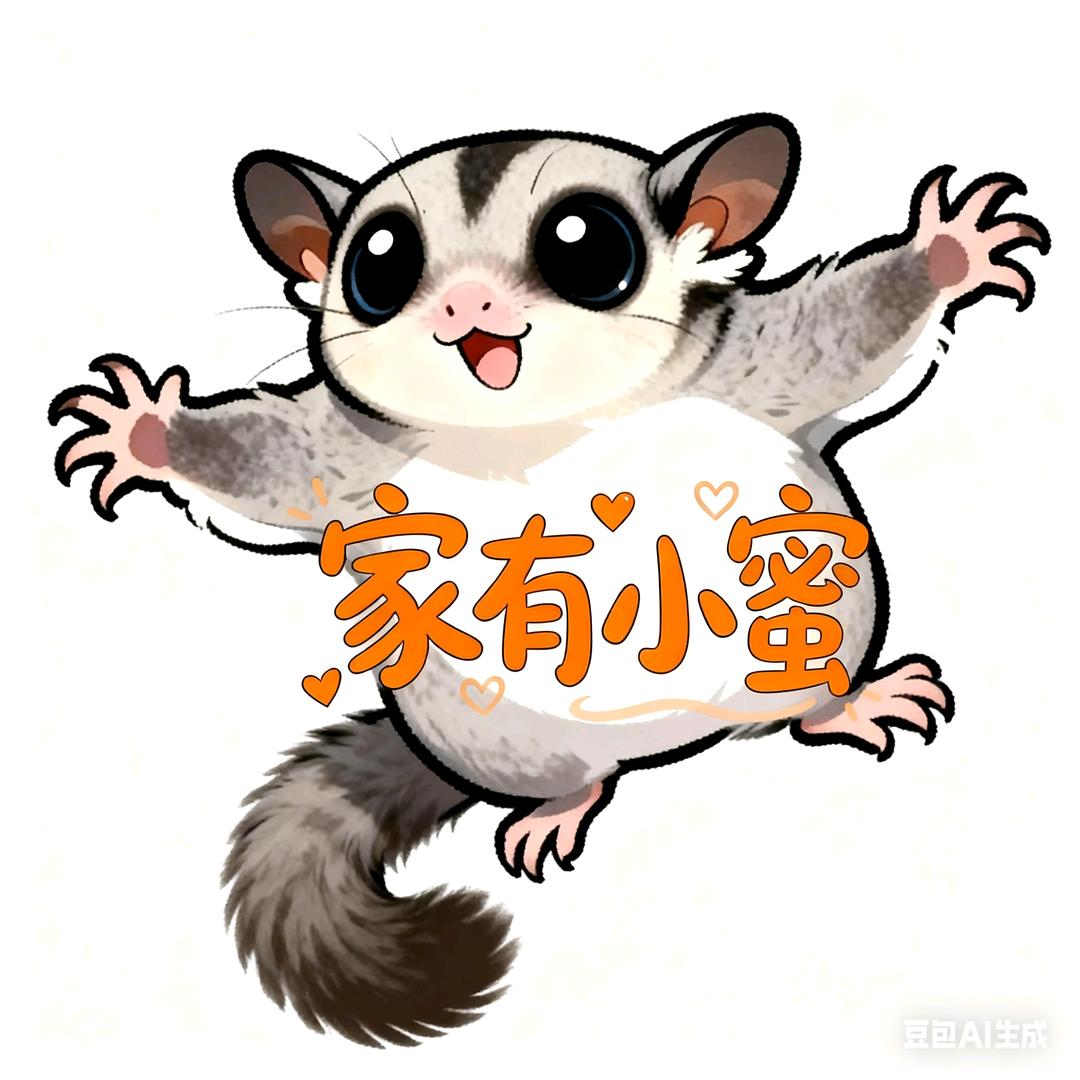 家有小蜜
