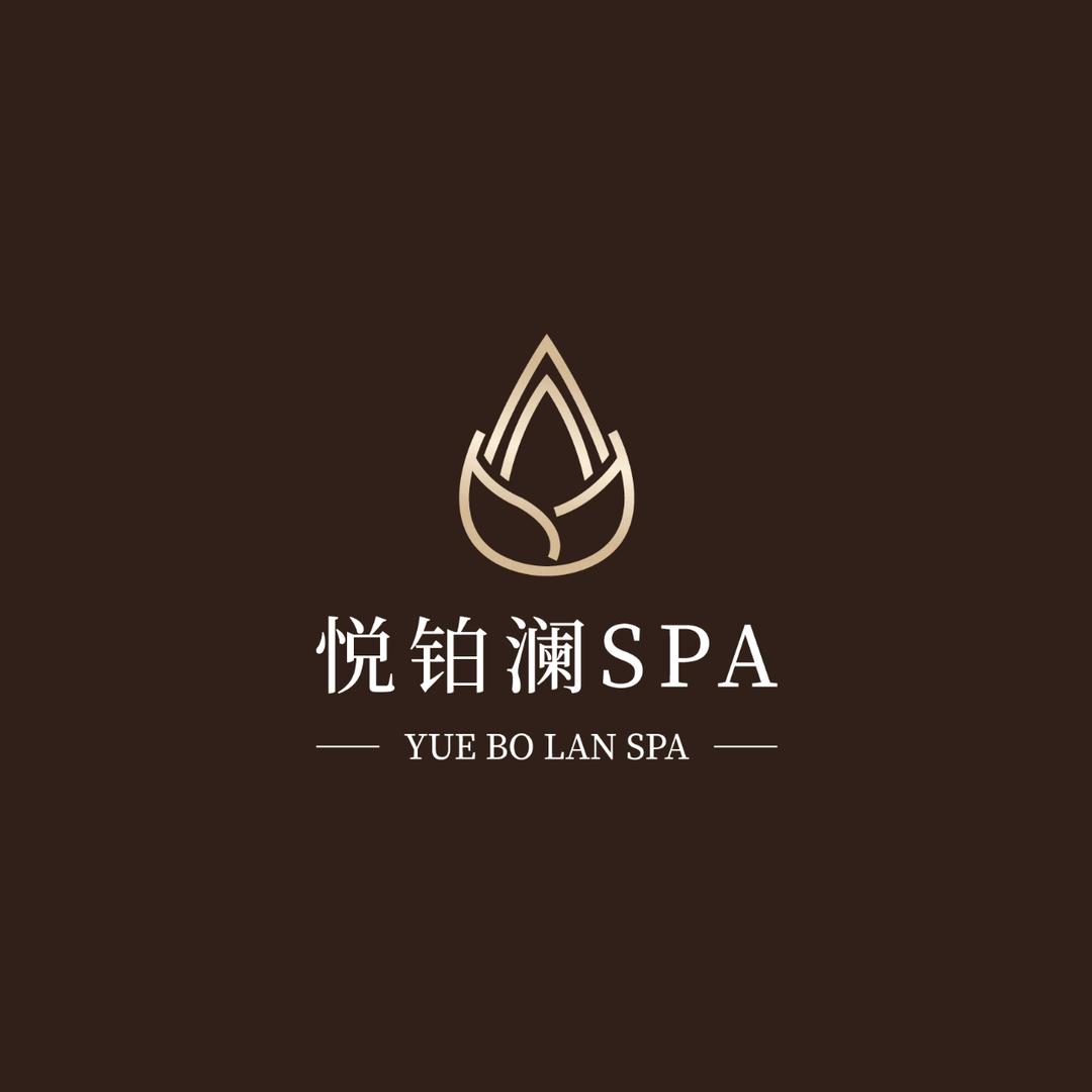 悦铂澜SPA官方号