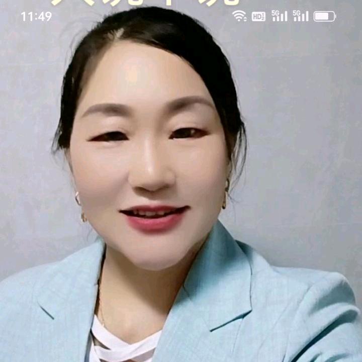 苦命的！四姐