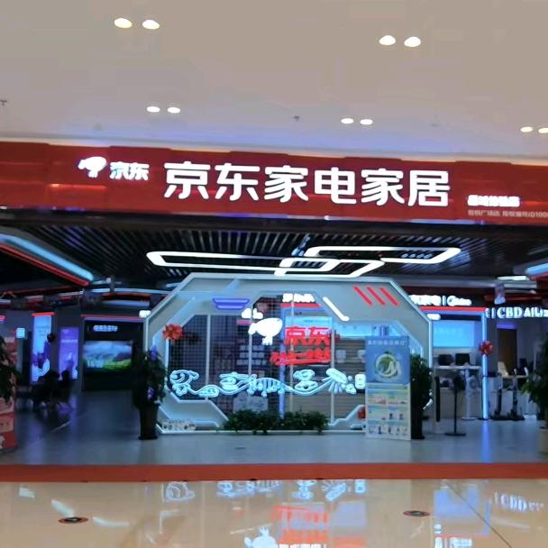 镇江京恒电器商贸有限公司