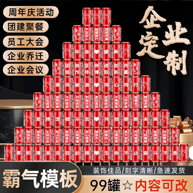 椰子🥥