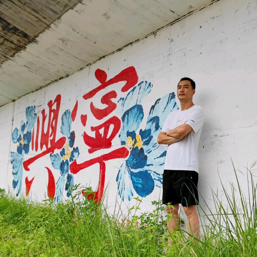 硬颈老严～种地