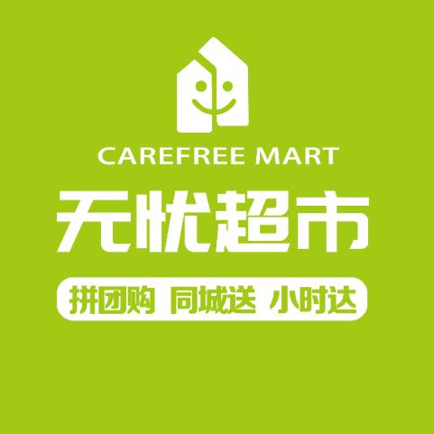 无忧水果超市