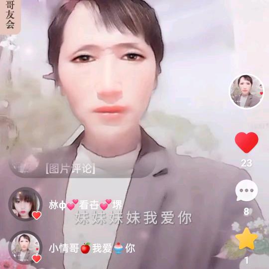 🎄天仙🌹飞龙🍧幸福🍎