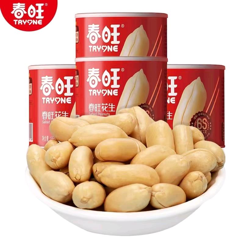 讷河市苏家店烧锅酒