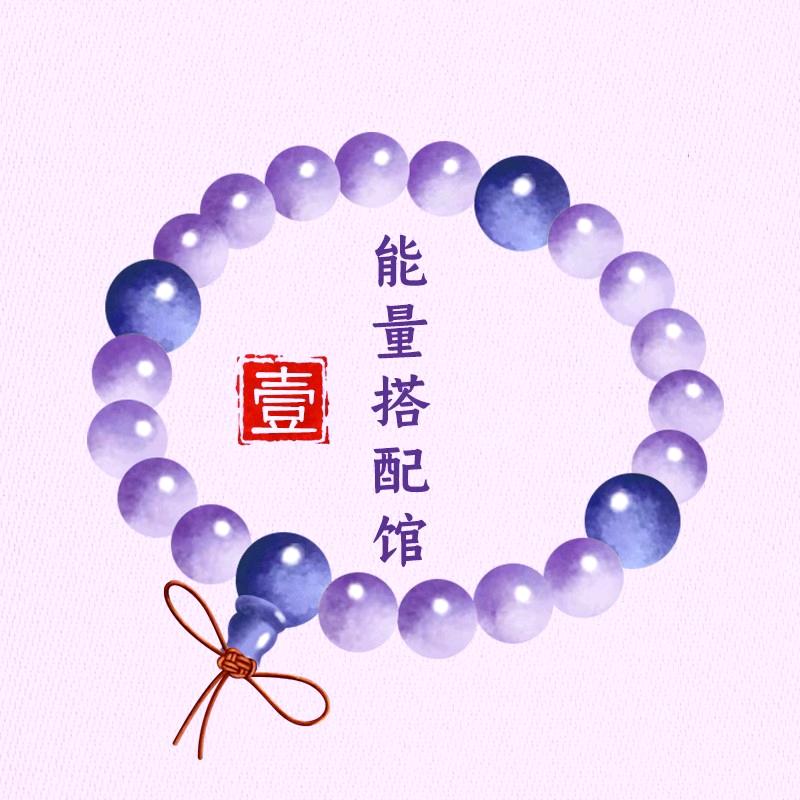 能量搭配馆1馆