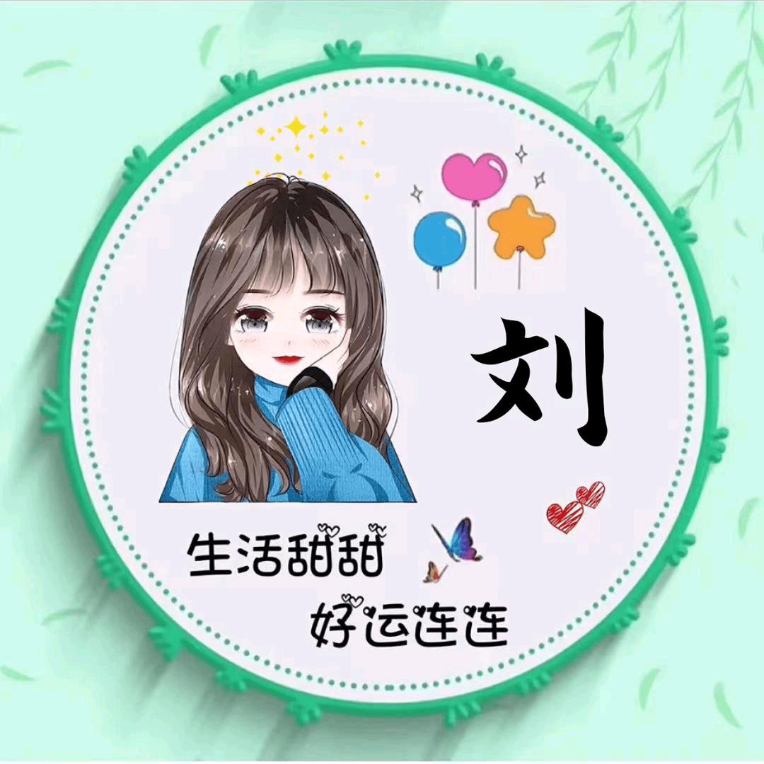 鑫鑫向荣