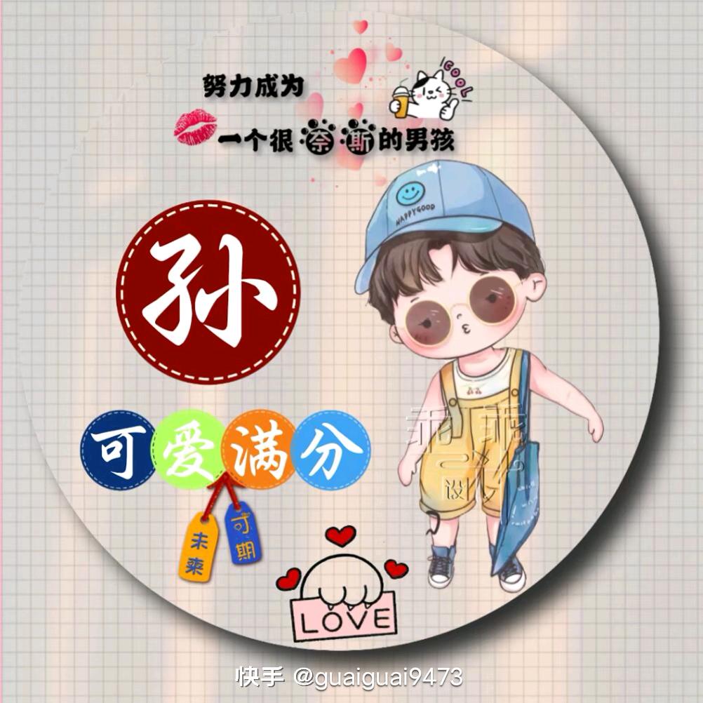 🍒ℒᎭℯ⃝孙者为王 ꦿ࿐