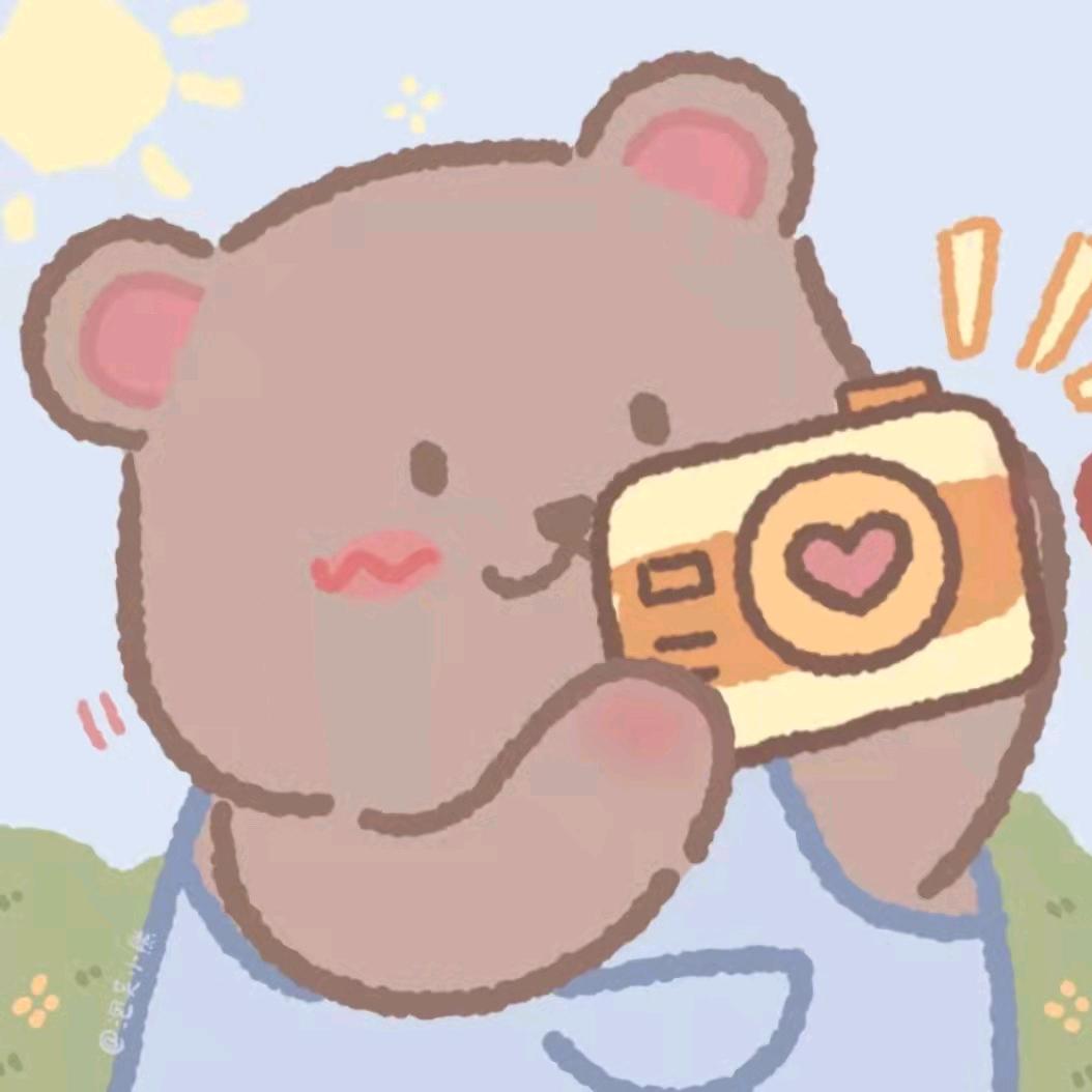 小熊爱穿搭🎀