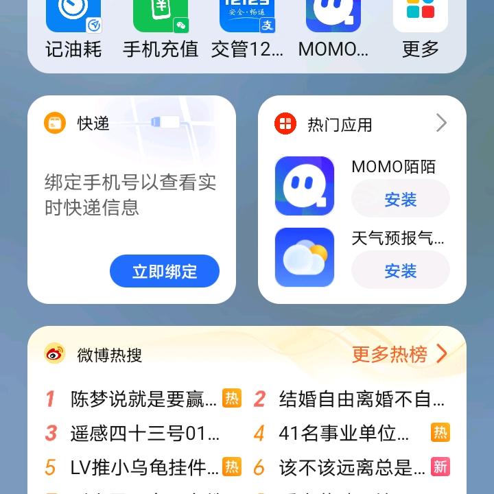 我回头浪子回头