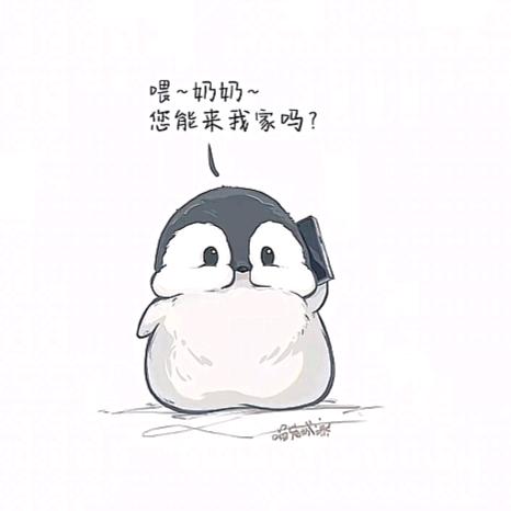 枫溪凉笙
