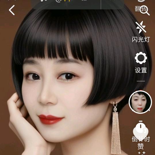 亳州一姐（下午2：10）