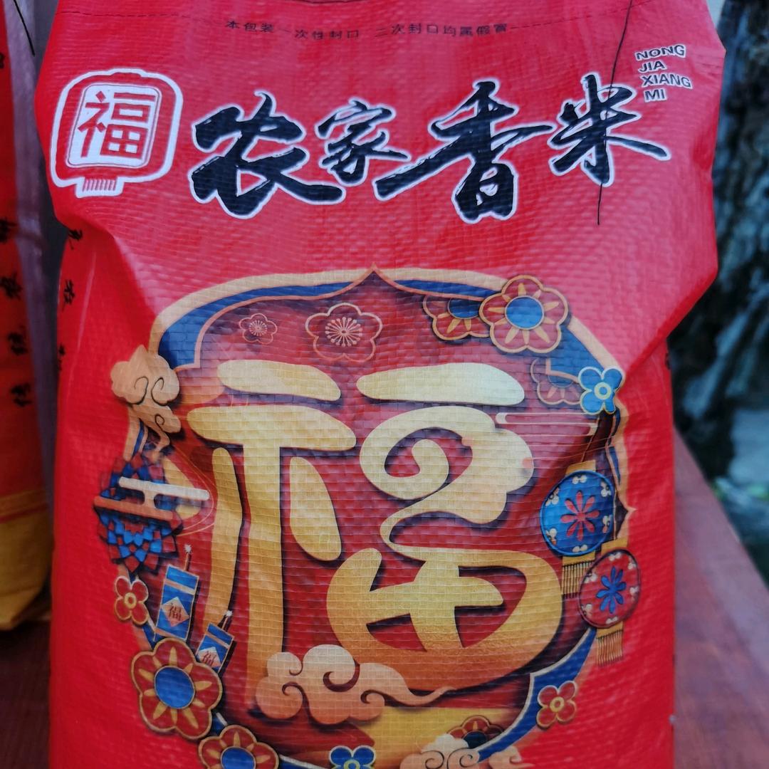 詹大姐（詹学勤）生态绿色猫牙米，当季新鲜