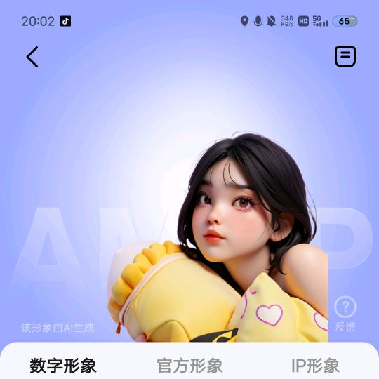 小鱼🌈