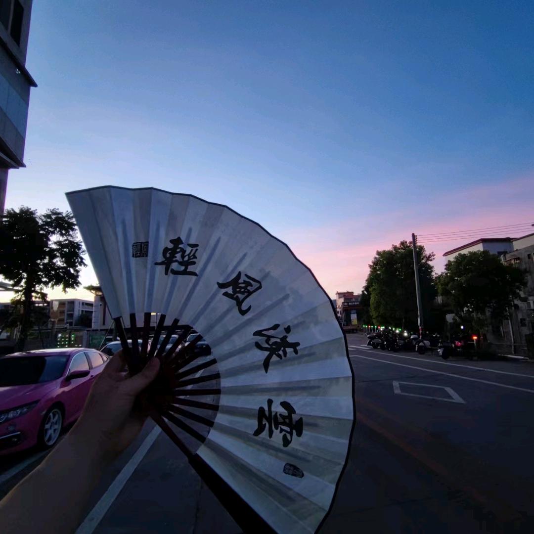 旧城以北