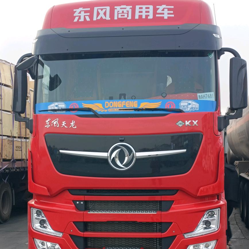 他是我的生命