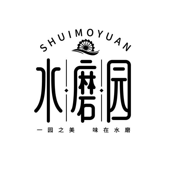 水磨园面皮